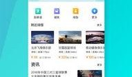 体育圈app,打造全方位体育资讯平台，助力运动爱好者畅享运动生活
