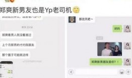 热点黑料 热点爆料马上爆料的软件 独家爆料吃瓜视频,独家爆料软件，吃瓜视频一网打尽