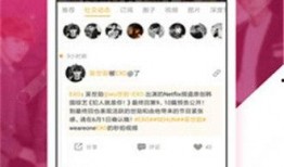吃瓜不打烊八卦爆料在线吃瓜 独家爆料官网,吃瓜不打烊八卦爆料官网，带你在线畅享娱乐盛宴！